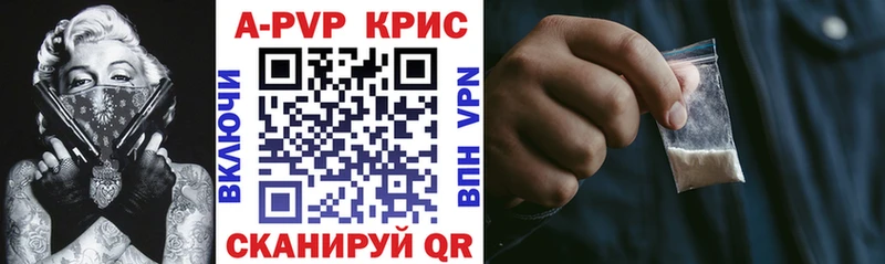 Alfa_PVP Crystall  Купить где  Сясьстрой 