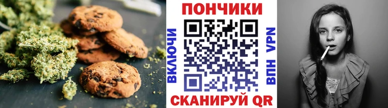 Cannafood конопля Сясьстрой