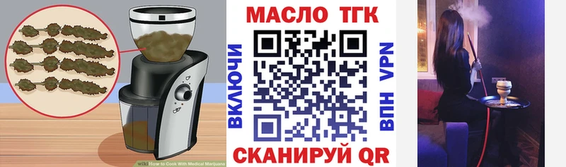 Еда ТГК конопля  Купить закладки  Сясьстрой 
