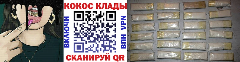 КОКАИН 97% Купить закладки Сясьстрой