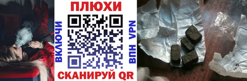 Купить  Сясьстрой  ГАШ Premium 