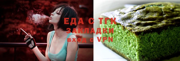 ГАЛЛЮЦИНОГЕННЫЕ ГРИБЫ Бородино