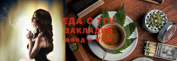 ГАЛЛЮЦИНОГЕННЫЕ ГРИБЫ Бородино