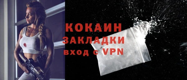 spice Бугульма