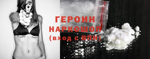 кокаин колумбия Бронницы