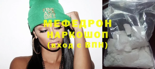 ГАЛЛЮЦИНОГЕННЫЕ ГРИБЫ Бородино