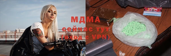 кокаин колумбия Бронницы
