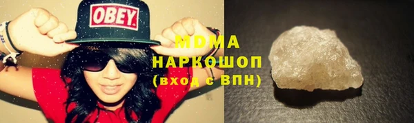 ГАЛЛЮЦИНОГЕННЫЕ ГРИБЫ Бородино