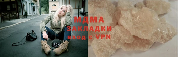 spice Бугульма