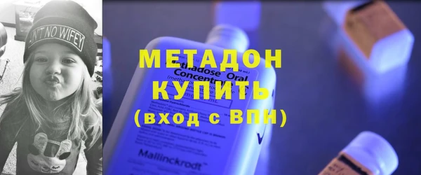 ГАЛЛЮЦИНОГЕННЫЕ ГРИБЫ Бородино