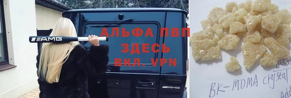spice Бугульма