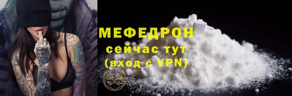 ГАЛЛЮЦИНОГЕННЫЕ ГРИБЫ Бородино