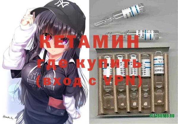 кокаин колумбия Бронницы