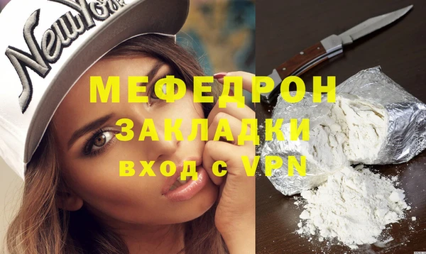 кокаин колумбия Бронницы