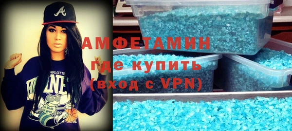spice Бугульма
