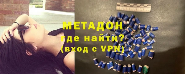 кокаин колумбия Бронницы