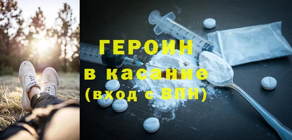 ГАЛЛЮЦИНОГЕННЫЕ ГРИБЫ Бородино