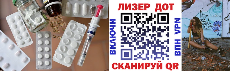 Купить закладки  Сясьстрой  Лсд 25 экстази ecstasy 