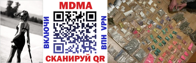 МДМА VHQ  Купить  Сясьстрой 