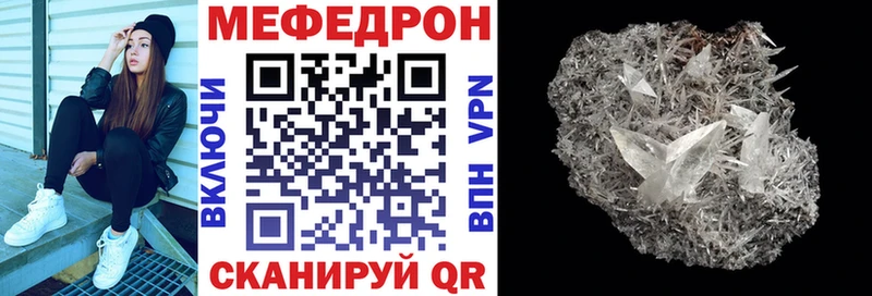 Купить  Сясьстрой  Меф кристаллы 