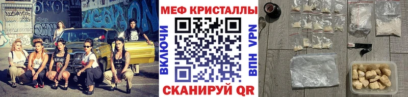 Меф мяу мяу мука Сясьстрой