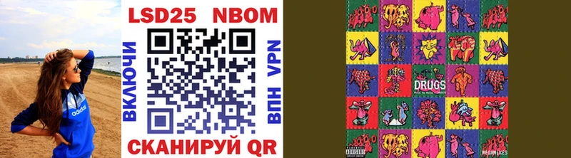 Купить где  Сясьстрой  Марки NBOMe 1,8мг 